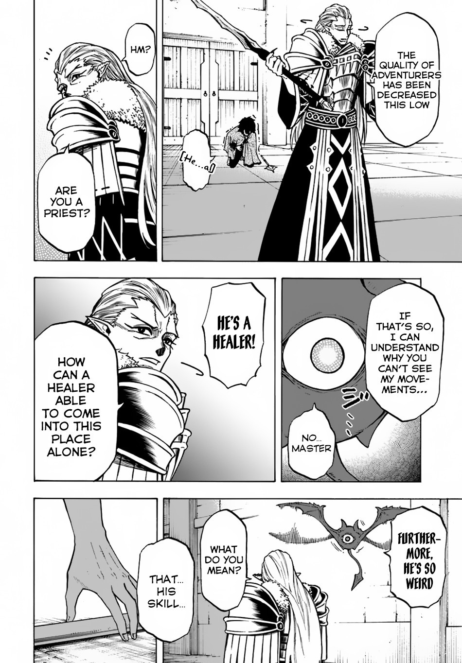 Nito no Taidana Isekai Shoukougun Sai Jakushoku  Chapter 3 12